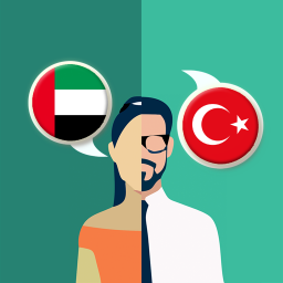 دانلود Arabic-Turkish Translator