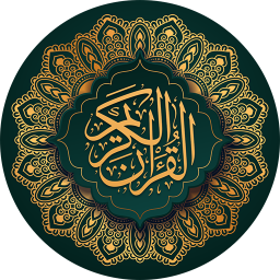 دانلود قرآن مبین | قرائت، مفاتیح و اموزش