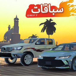 دانلود Arabic Traffic Racer