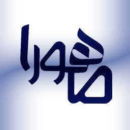 دانلود ‏متخصصین خدمات ماهورا تهران