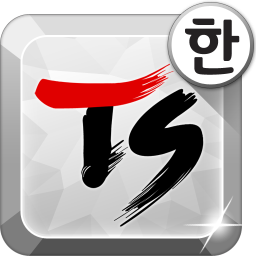 دانلود TS Korean keyboard-Chun Ji In2