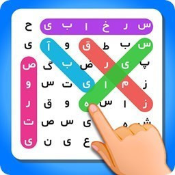 دانلود بازی فکری کلمات بی نهایت