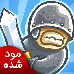 دانلود یورش به امپراطوری | نسخه مود شده
