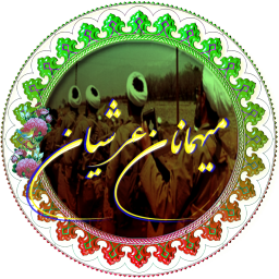 دانلود میهمانان عرشیان طلاب شهید تبریز بناب