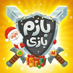 دانلود ‏‏‏‏‏‏بازم بازی (رقابت آنلاین)