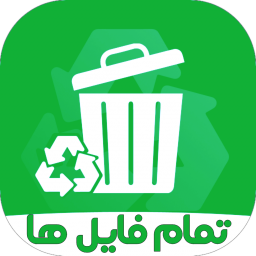 دانلود ریکاوری و بکاپ کامل