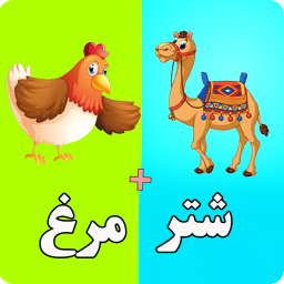 دانلود ‏‏‏تصویر و کلمه - بازی فکری جذاب