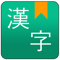 دانلود Chinese handwriting dictionary