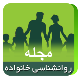 مجله روانشناسی خانواده نمایشی