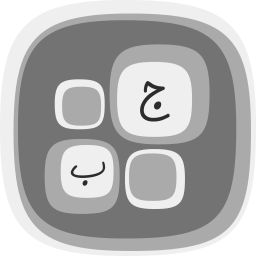 دانلود ‏‏‏جدول بی‌نهایت ۱