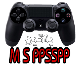 دانلود پلاگین M S GAME