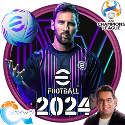 دانلود شبیه ساز eFootball 2024