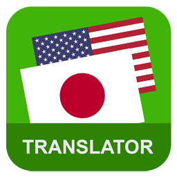 دانلود English Japanese Translator