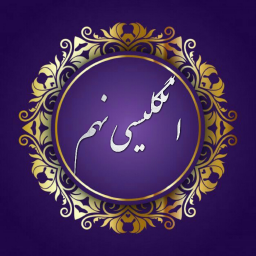 انگلیسی نهم