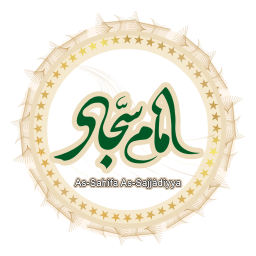 دانلود صحیفه سجادیه به زبان فرانسوی