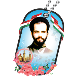 سردار شهید سید محمد طاهر طاهری