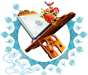 نرم افزار قرآنی راشد