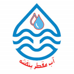 دانلود آب مقطر بنفشه