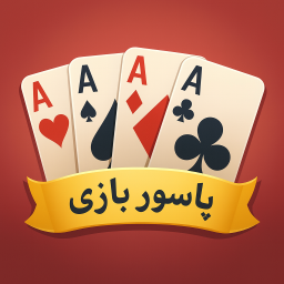 دانلود ‏‏حکم