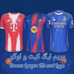 دانلود ‏‏‏دریم لیگ کیت و لوگو