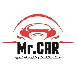 دانلود مستر کار