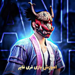 دانلود ‏‏آموزش فری فایر