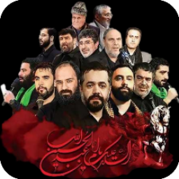 دانلود میکروفن مداحی
