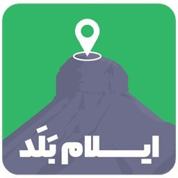 دانلود ایلام بلد