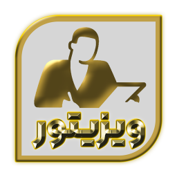 دانلود ویزیتور