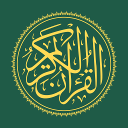 دانلود Quran 360: English, Audio
