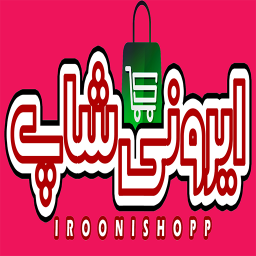ایرونی شاپ