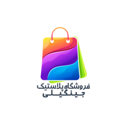 دانلود فروشگاه پلاستیک جینگیلی