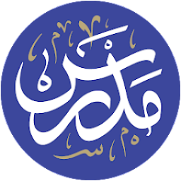 دانلود مدرس