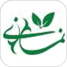 دانلود گیاهان دارویی نمازی