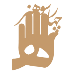 دانلود چهارسو هنر