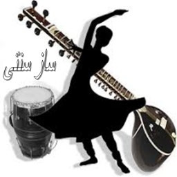 دانلود ساز سنتی