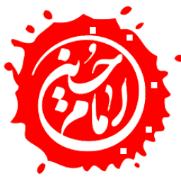 دانلود زیارت اربعین