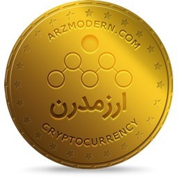 دانلود ارز مدرن