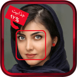 چند درصد جذابی؟