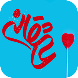 تصاویر عاشقانه
