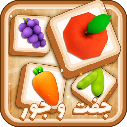 جفت و جور(جورچین عکس)