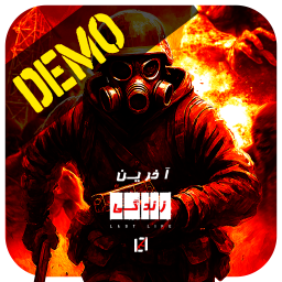 دانلود ‏‏‏‏‏‏‏‏‏‏‏آخرین زندگی (دمو)