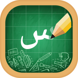 دانلود Arabic Alphabet, Arabic Letter
