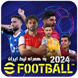 دانلود شبیه ساز efootball 2024