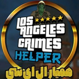 دانلود ‏همیار LAC