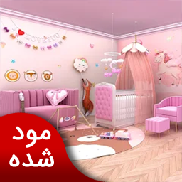 دانلود طراحی خانه در شهر مدرن | نسخه مود شده