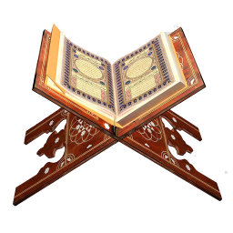 دانلود آشنایی با قرآن کریم