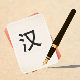 دانلود Write Chinese | learn Chinese