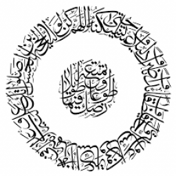 دانلود ‏‏‏سوره های قران