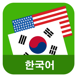 دانلود Korean English  Translator